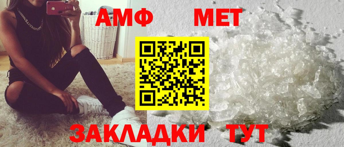 АМФ  Вход с VPN  АМФЕТАМИН  АМФЕТАМИН VHQ  Лесозаводск 