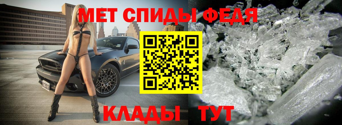 АМФ Розовый Лесозаводск