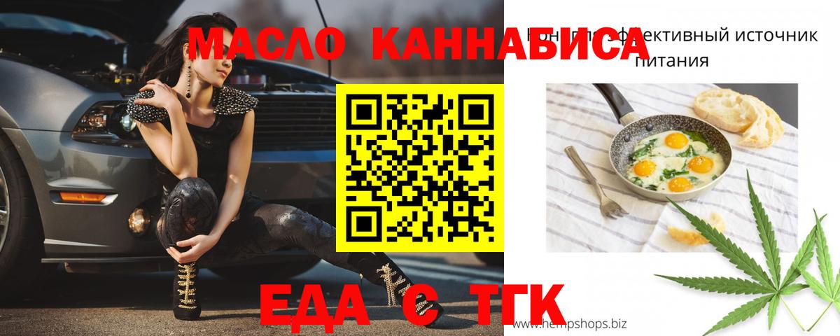 Canna-Cookies марихуана  Вход с VPN  Лесозаводск 