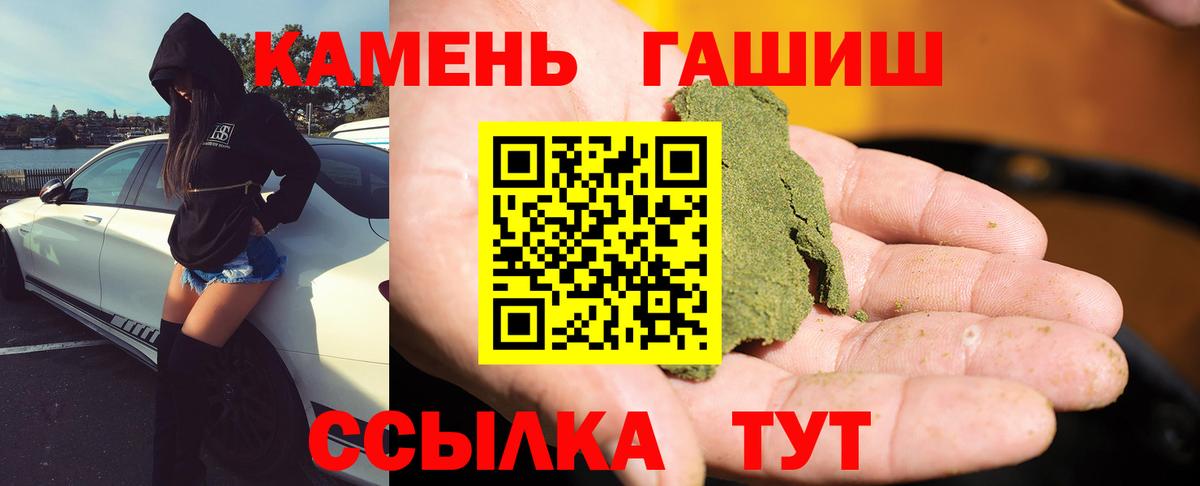 Гашиш Ice-O-Lator  Вход с VPN  ГАШИШ hashish  ГАШИШ  где купить наркоту  Лесозаводск 