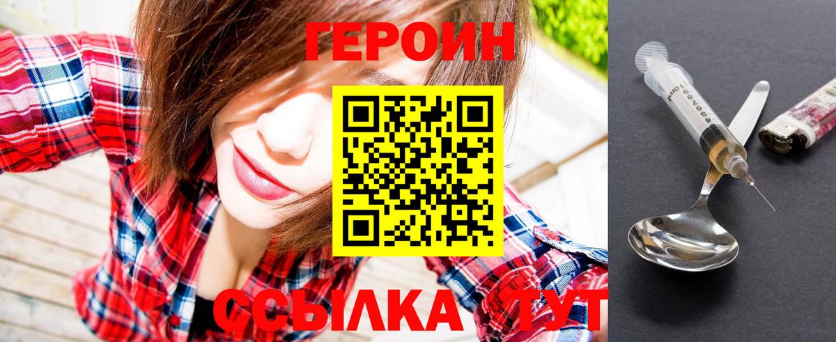Лесозаводск  Героин Афган  Вход с VPN 