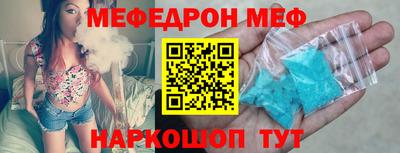 амф Бугуруслан