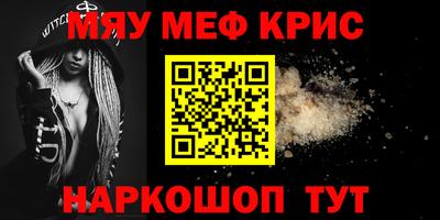 амф Бугуруслан