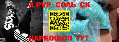 2c-b Будённовск