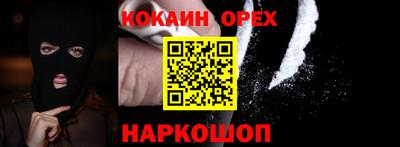 амф Бугуруслан