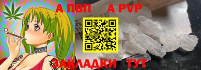 2c-b Будённовск