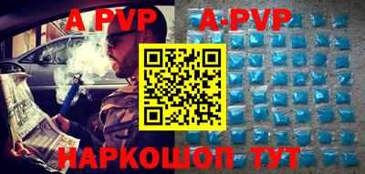 амф Бугуруслан