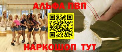2c-b Будённовск