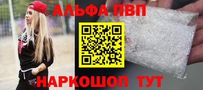 2c-b Будённовск