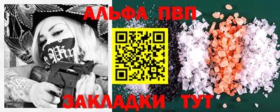 амф Бугуруслан
