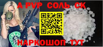 2c-b Будённовск