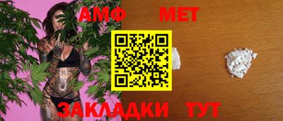2c-b Будённовск