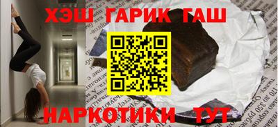 амф Бугуруслан