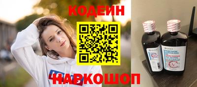 2c-b Будённовск