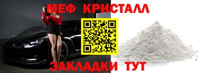 амф Бугуруслан