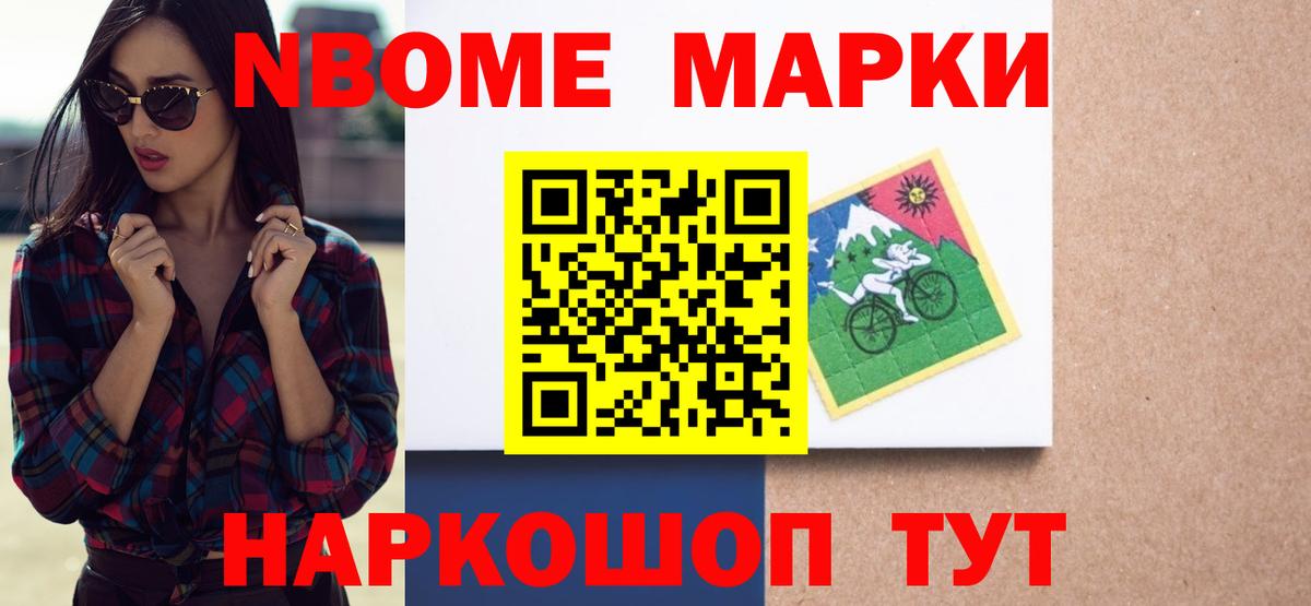 LSD-25 экстази ecstasy  LSD-25 экстази кислота  blacksprut tor  Вход с VPN  Лесозаводск 