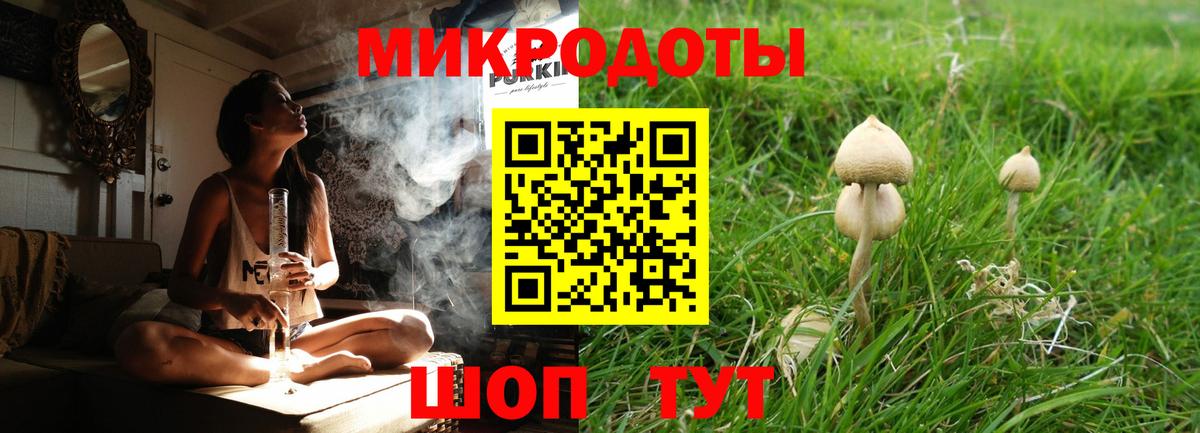 Галлюциногенные грибы мухоморы  Вход с VPN  Псилоцибиновые грибы Magic Shrooms  Лесозаводск 